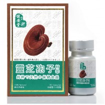 健安堂靈芝孢子 60's
